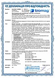 Lumina - 3D-e - ЄС Декларація про відповідність